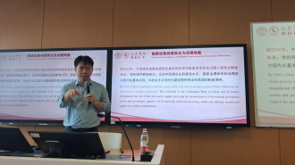 Chinese Scholar Highlights Key Drivers of Modernization and Development Vision for 2035